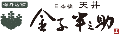 HANNOSUKE USA